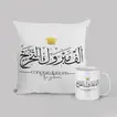 Graduation Celebration Gift Set: Ceramic Mug and Canvas Cushion Combo