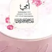 Sweet Delight For Mom - With Cake & Flowers 