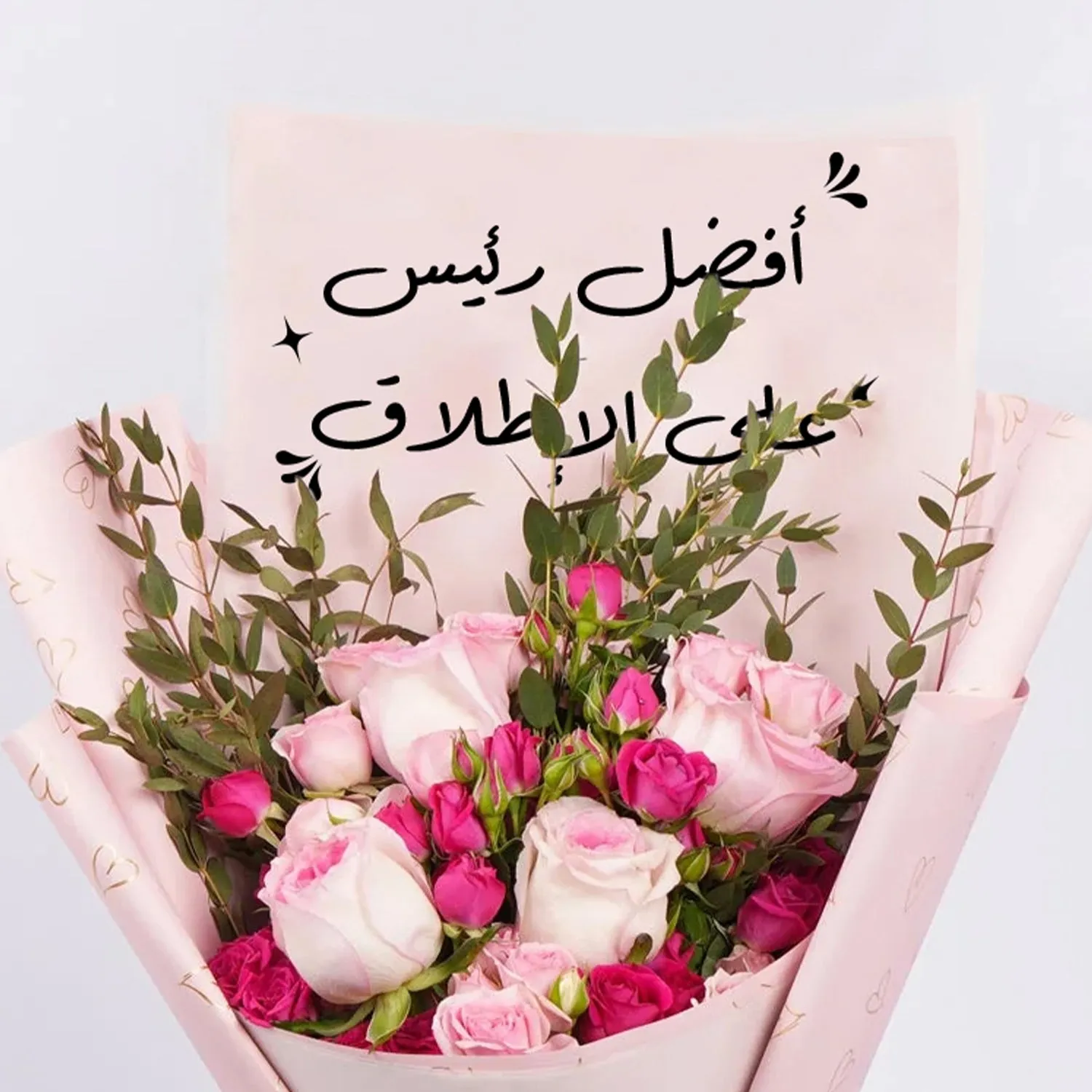 Elegant Personalized Flower Bouquet for Your Boss
