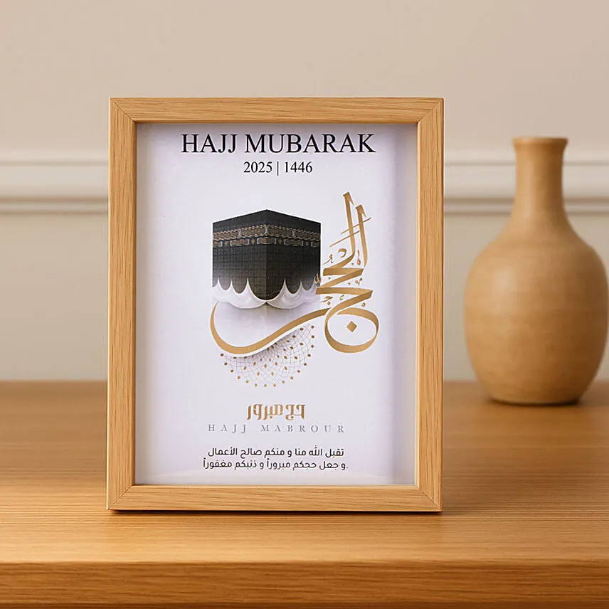 Hajj Mubarak Frame