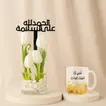 فازة ورد توليب - الحمد الله على السلامة