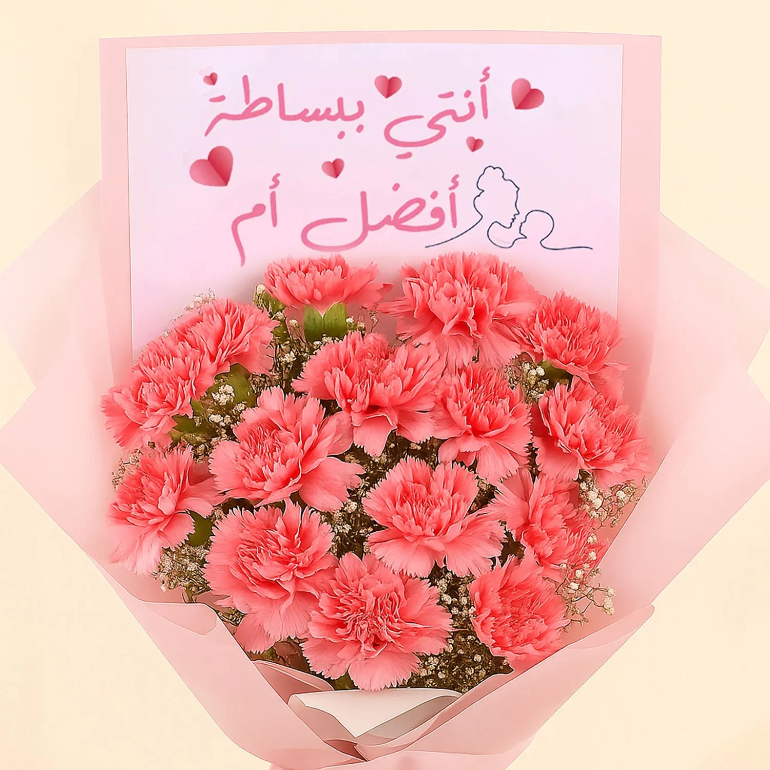 باقة ورد قرنفل وردي خلاب للأم