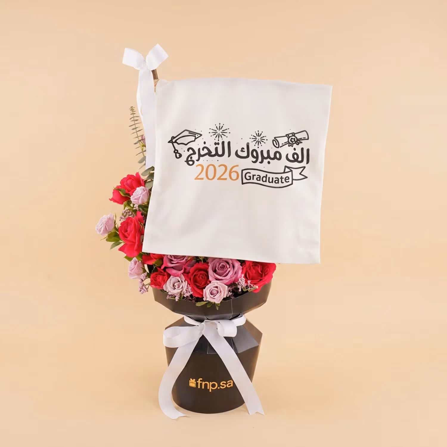 بوكيه روزي مع دبدوب وباتشي
