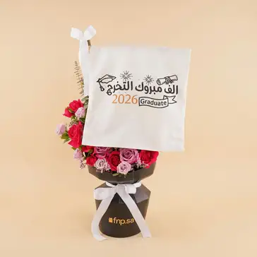 بوكيه روزي مع دبدوب وباتشي