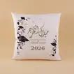 Graduation Congrats Cushion