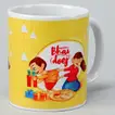 Bhai Dooj Special Ceramic Mug with Festive Print - Perfect Gift for Siblings