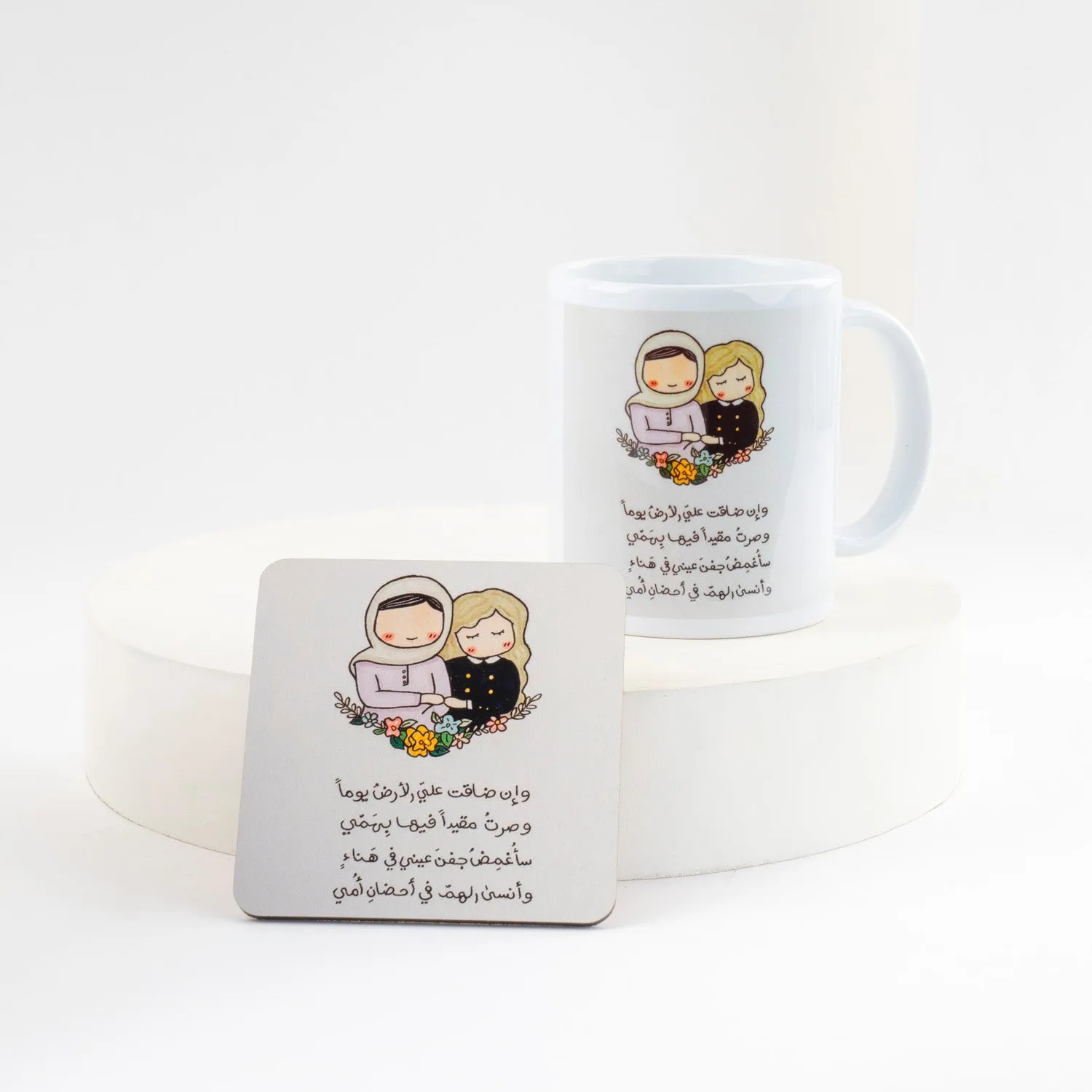 Mug n Coaster Mom's Gift