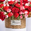 Love Is In The Air Romantic Flower & Balloon Combo