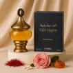 عطر ألف ليلة وليلة 60 مل | عطور أجمل - مزيج رائع من الروائح الشرقية
