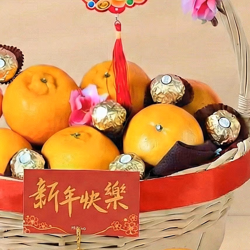 New Year Prosperity Wishes Basket