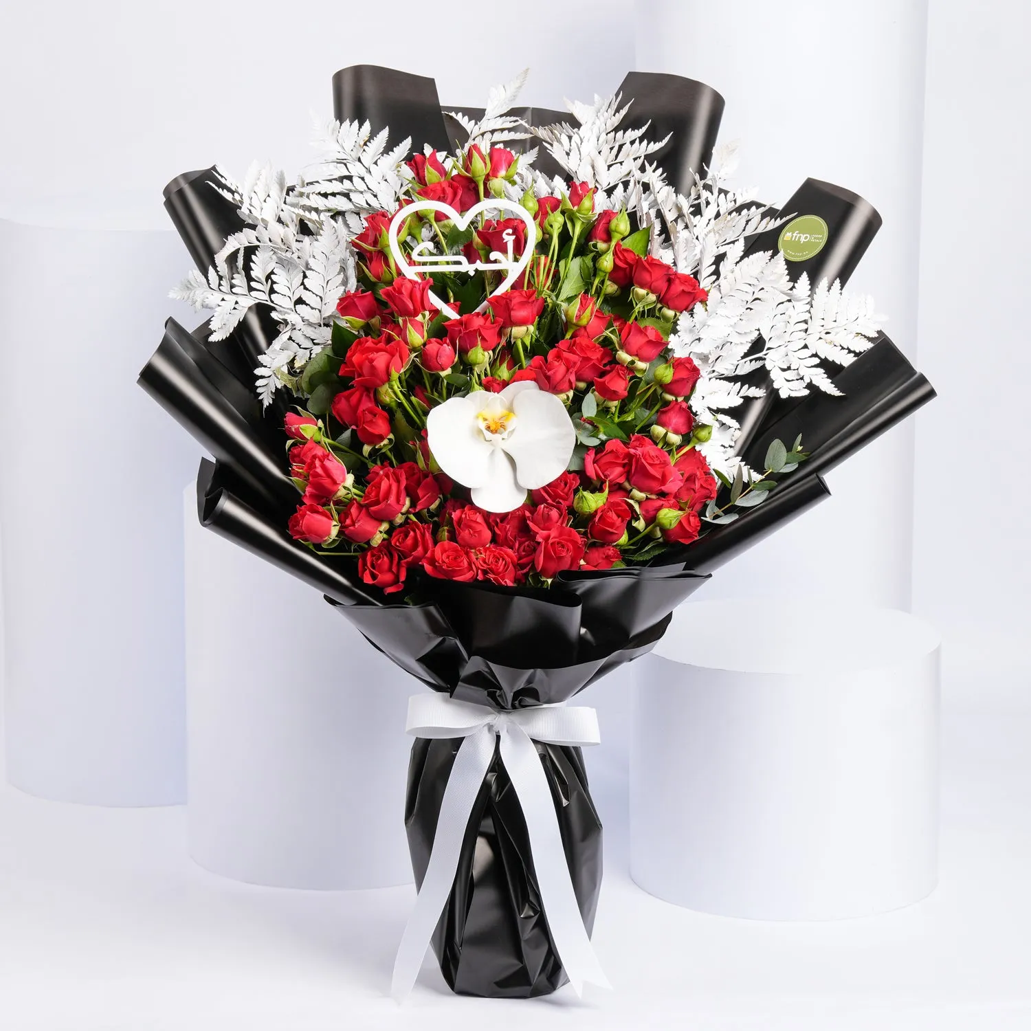 Elegant Sweet Cheeks Flower Bouquet with Red Roses and White Orchid
