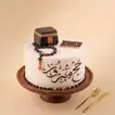 Hajj Mubarak Designed Cake - 1 Kg / Chocolate