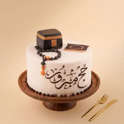 هدايا الحج | قالب كيك مخصص لمباركة الحج - 1 كيلو / شوكولاته