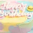 كيكة عيد الميلاد الملونة - 500 غرام
