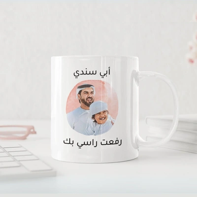 Custom Ceramic Mug for Dad - Heartfelt Gift