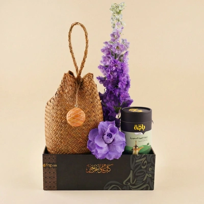 Saudi Coffee & Kleija in Ramadan Gift Tray