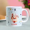 Personalised Birthday Mug