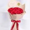 Exquisite 20 Red Roses Bouquet with Heart Topper