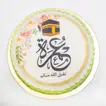 Elegant Umrah Mubarak Chocolate Cake - Celebrate with Sweetness