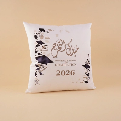 وسادة تهنئة التخرج