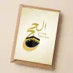 Elegant Hajj Mubarak Greeting Card - Celebrate the Sacred Journey