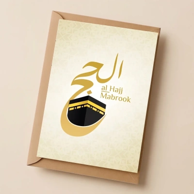 Elegant Hajj Mubarak Greeting Card - Celebrate the Sacred Journey