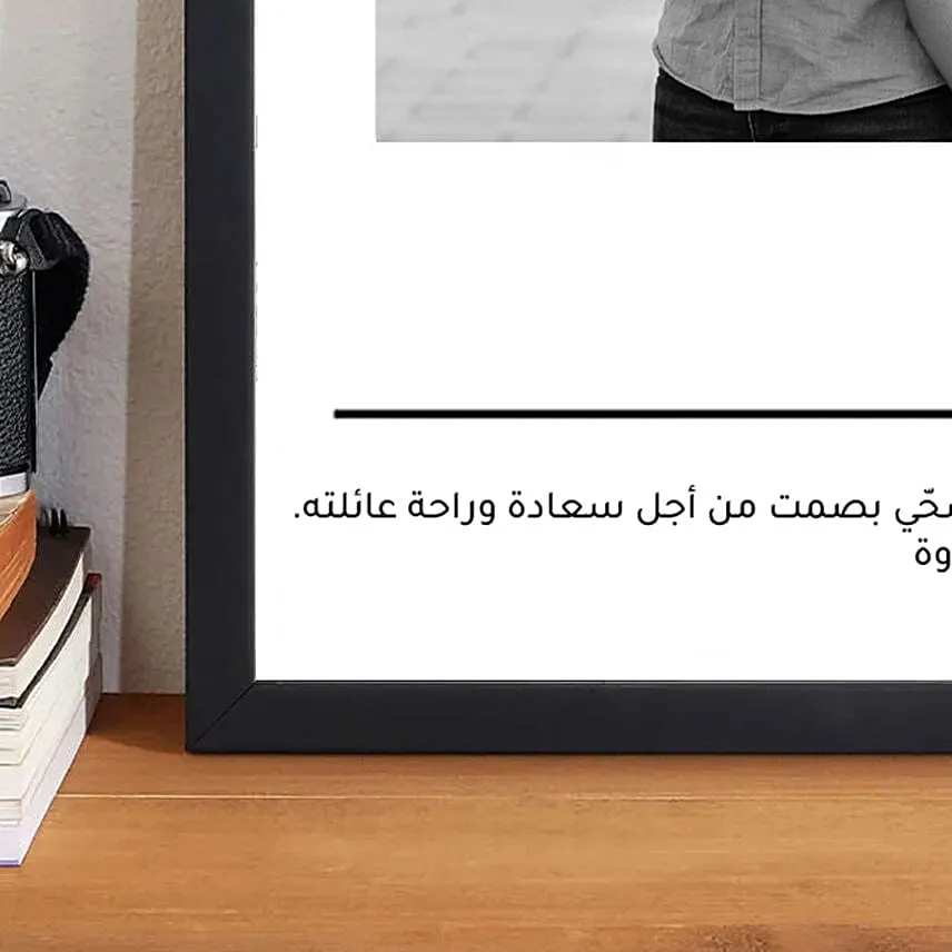Affection For Dad Photo Frame