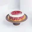 Celebrate Qatar National Day with a Decadent Chocolate Cake