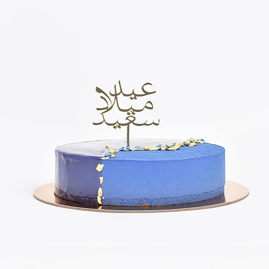 Glazy Royal Imagination Birthday Cake