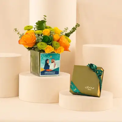 Saudi National Day Flowers With Bateel Palm Set