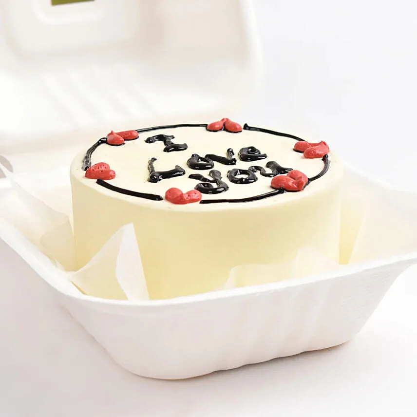 I Love You Bento Cake