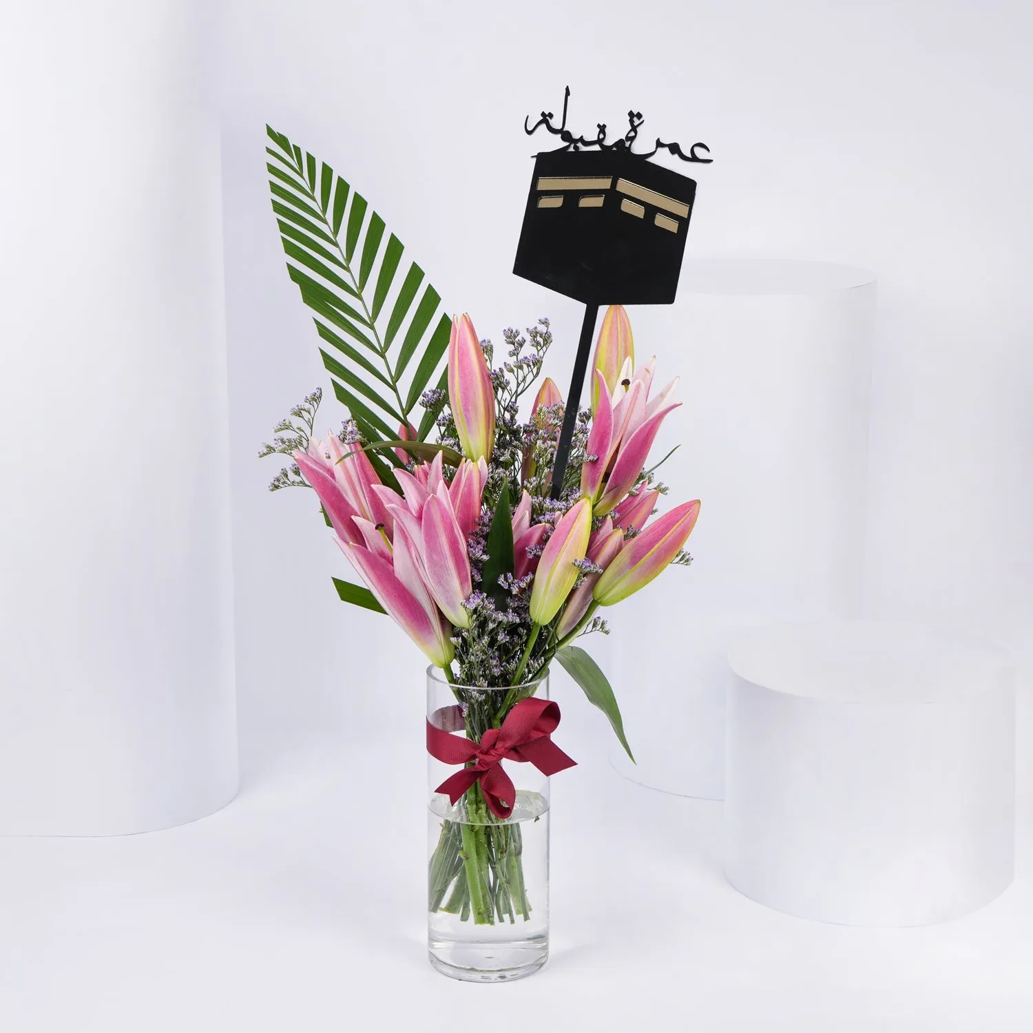Elegant Grand Pink Petals Arrangement with Umrah Blessings
