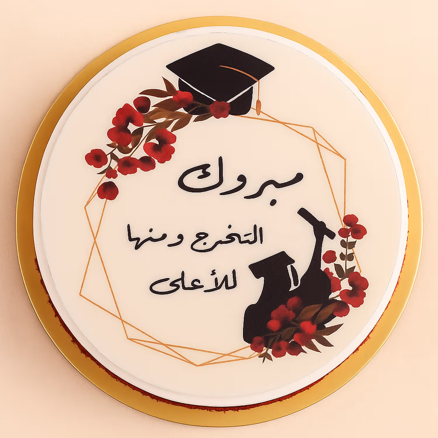 ردفلفت كيك مبروك التخرج - 500 جرام