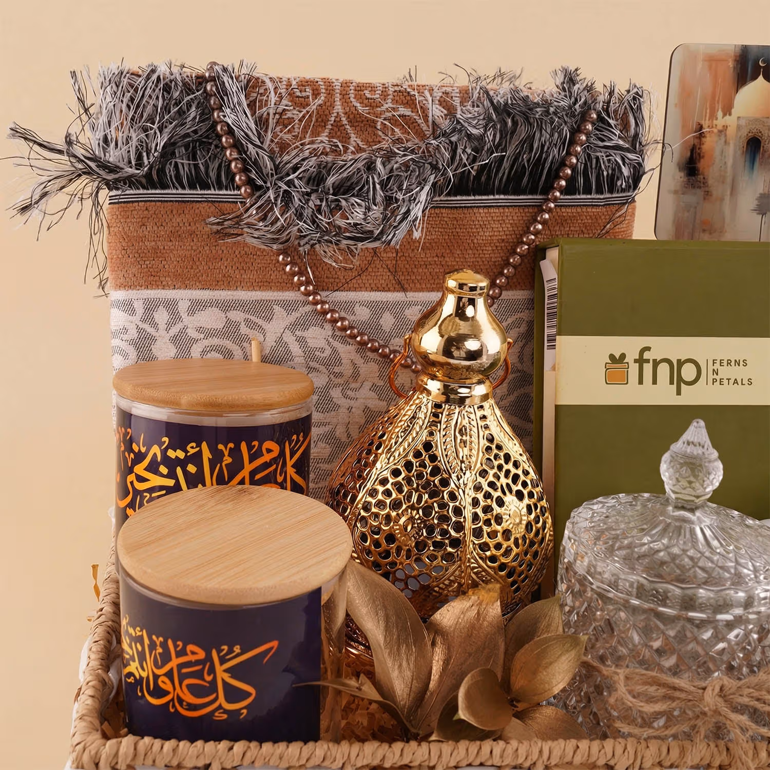 سلة هدايا رمضان مع طقم الصلاة