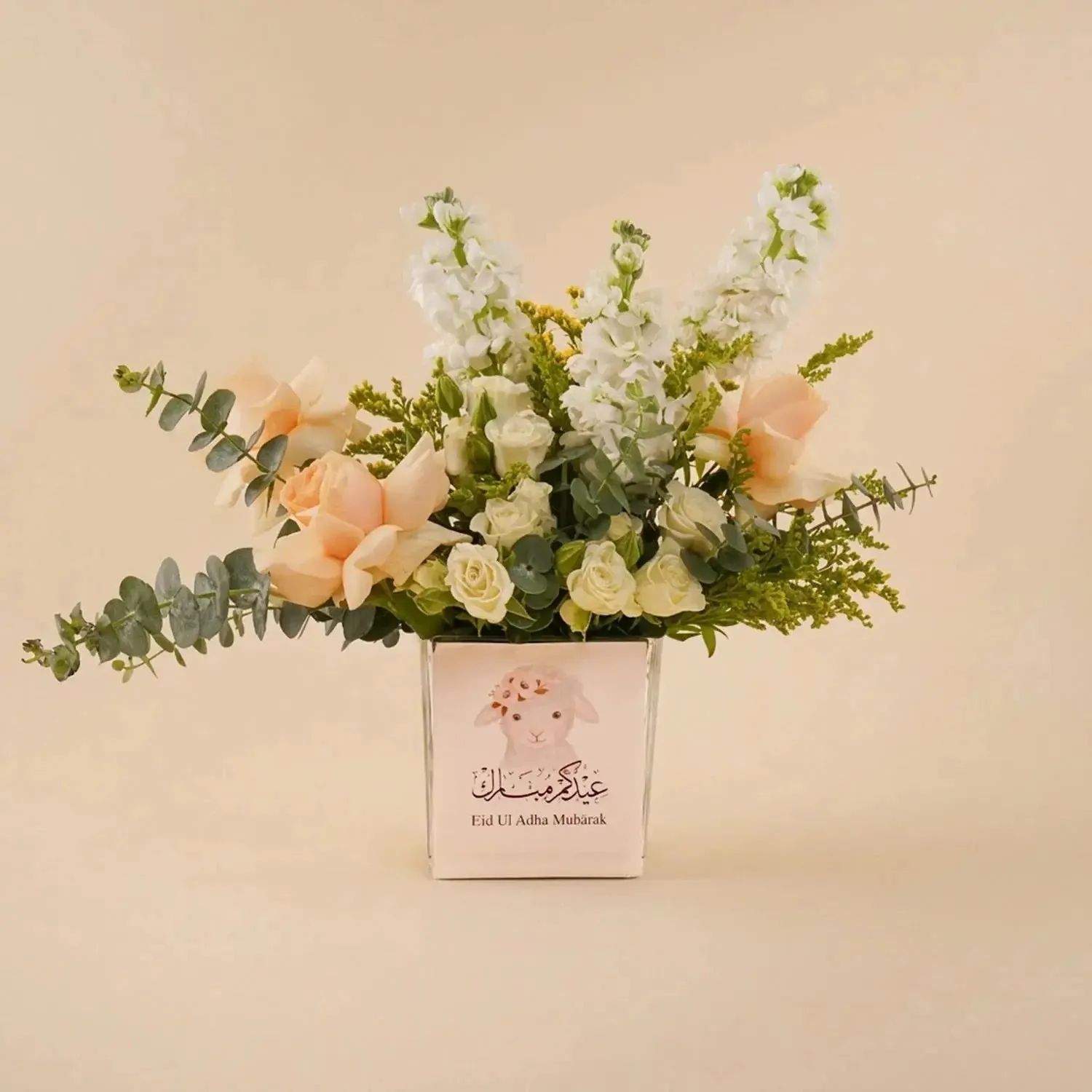 Elegant Eid Al Adha Floral Arrangement in Glass Vase