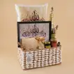 Quranic Ayat Frame with Ramadan Gift Basket