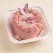 Dear Mom’s Chocolate Cake - 250g Mother's Day Special